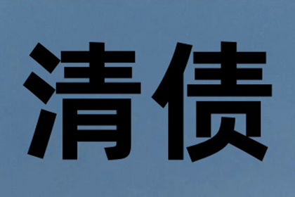 金门收钱公司